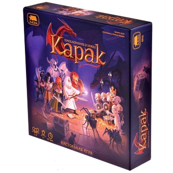 Приключение в Замке Карак