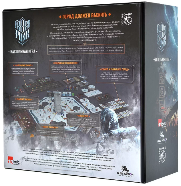 Frostpunk (на русском языке) Frostpunk (на русском языке)