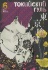 Манга: Токийский Гуль. Книга 6