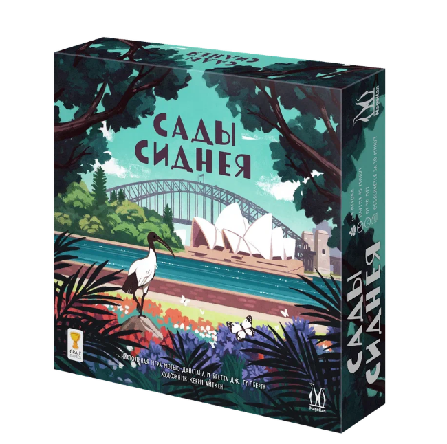 Сады Сиднея Сады Сиднея