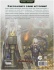 Pathfinder: Вторая Редакция. Основная книга ведущего Pathfinder: Вторая Редакция. Основная книга ведущего
