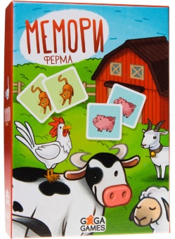 Мемори. Ферма