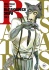 Манга: Beastars. Выдающиеся звери. Книга 1