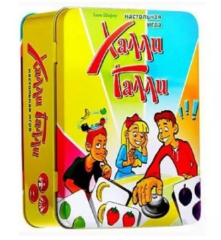 Халли Галли