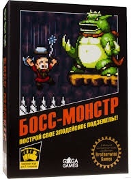 Босс-Монстр Босс-Монстр