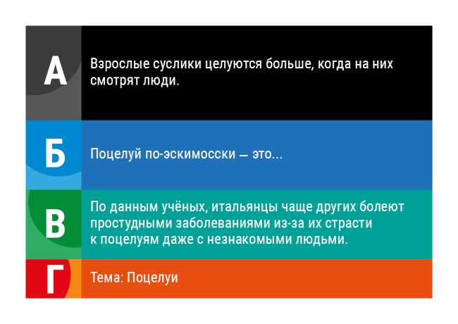 Злобная Бесстыжая Смешная Злобная Бесстыжая Смешная