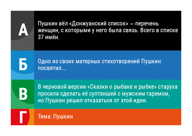 Злобная Бесстыжая Смешная Злобная Бесстыжая Смешная