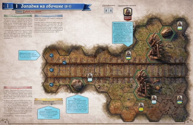 Gloomhaven. Мрачная Гавань. Челюсти Льва Gloomhaven. Мрачная Гавань. Челюсти Льва