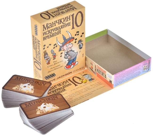 Манчкин 10. Искривляние Времени Манчкин 10. Искривляние Времени