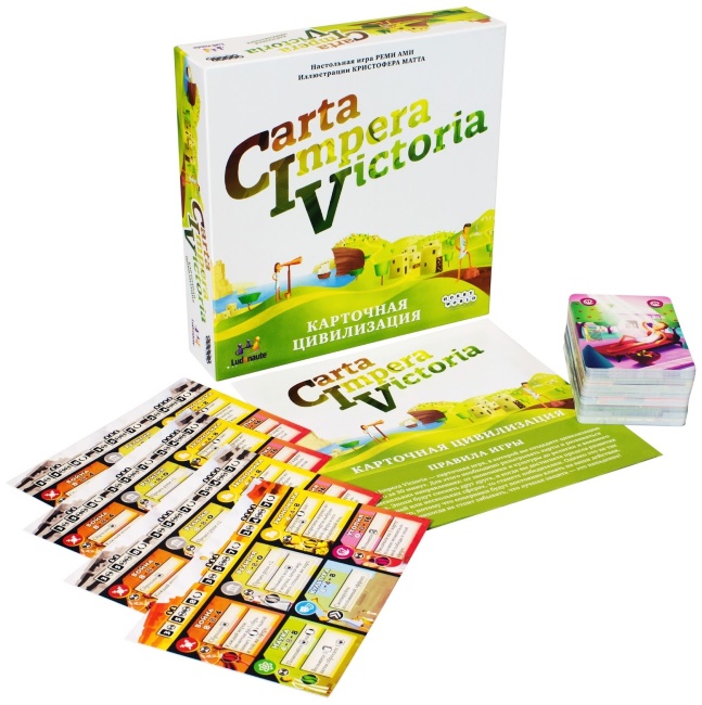 CIV: Carta Impera Victoria. Карточная Цивилизация CIV: Carta Impera Victoria. Карточная Цивилизация
