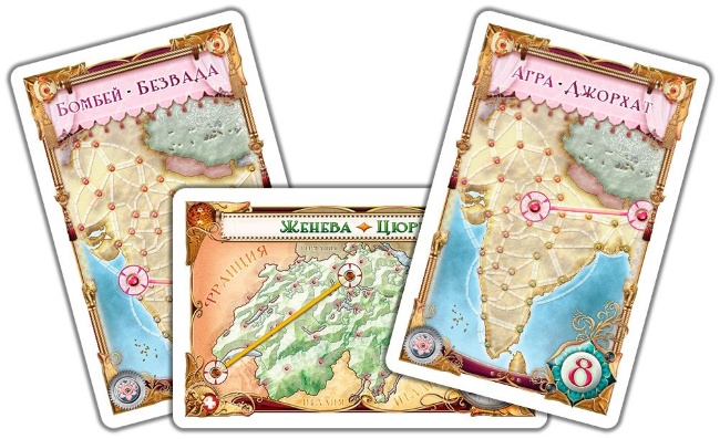 Ticket to Ride Индия и Швейцария