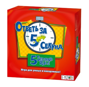 Ответь за 5 Секунд