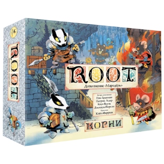 Корни. Мародёры