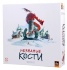 Незваные Кости