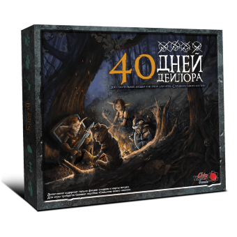 Too Many Bones. Cлишком Много Костей. 40 Дней Дейлора