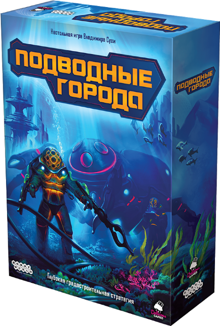 Подводные Города Подводные Города