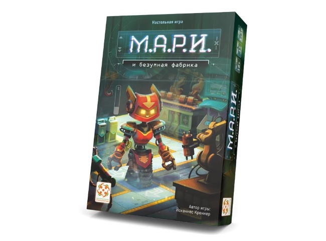 Мари Мари