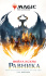 Magic: The Gathering. Грег Вайсман. Война Искры: Равника Magic: The Gathering. Грег Вайсман. Война Искры: Равника