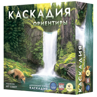 Каскадия. Ориентиры