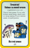 Манчкин Warhammer 40,000. Огнем и Верой Манчкин Warhammer 40,000. Огнем и Верой