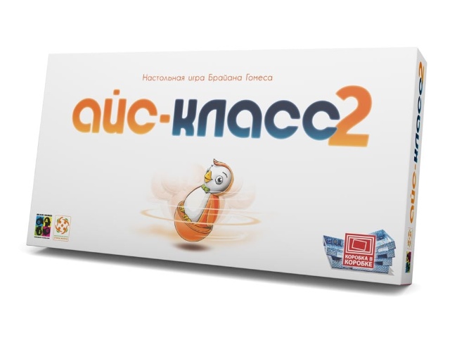 Айс-Класс 2 Айс-Класс 2