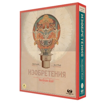 Изобретения. Эволюция Идей