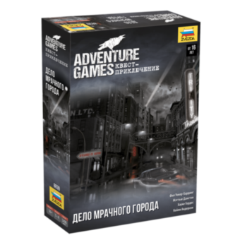 Adventure Games. Дело Мрачного Города