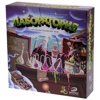 Лаборатория