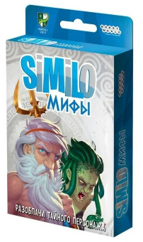 Similo: Мифы