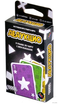 Дедукцио