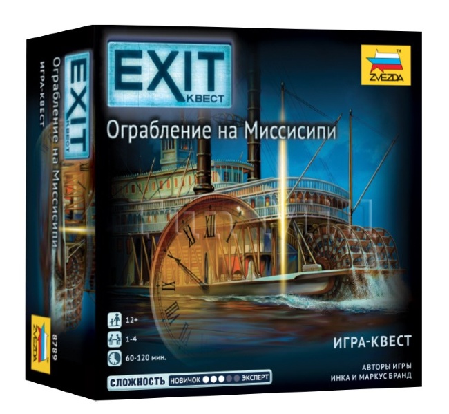 Exit: Ограбление на Миссиссипи