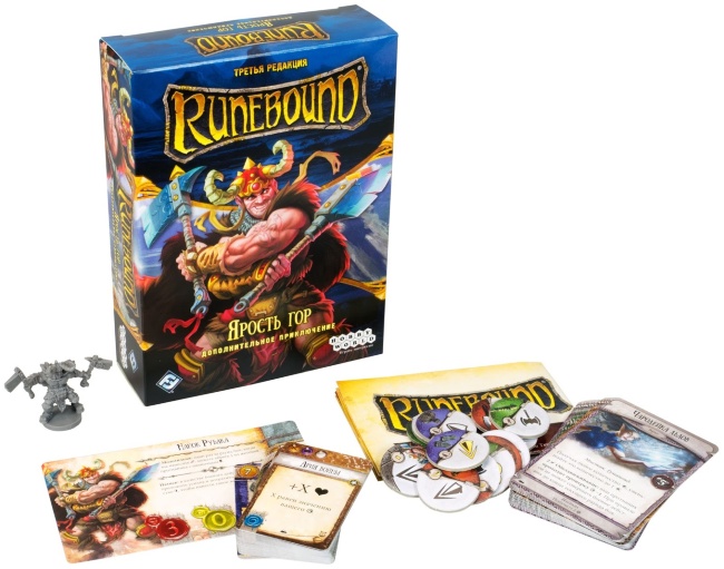 Runebound (3-я редакция). Ярость Гор