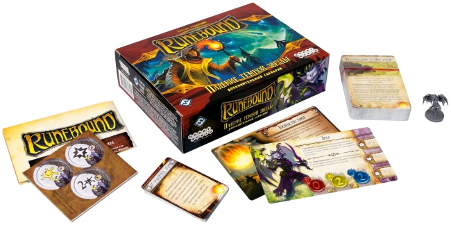 Runebound (3-я редакция). Падение Тёмной Звезды