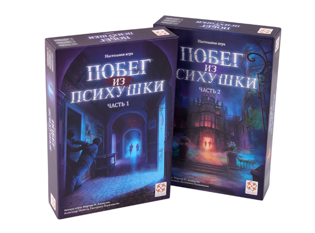 Побег из Психушки Побег из Психушки