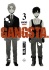 Манга: Гангста. Gangsta. Том 3