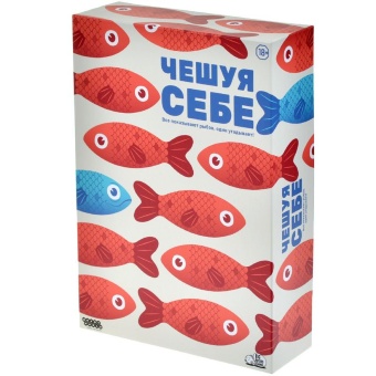 Чешуя Cебе
