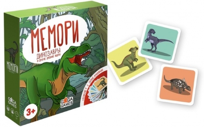 Мемори. Динозавры Мемори. Динозавры