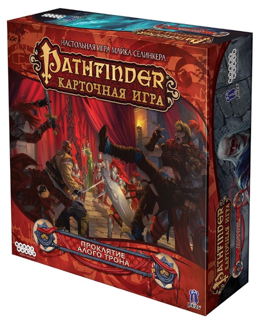 Pathfinder. Карточная игра. Проклятие Алого Трона Pathfinder. Карточная игра. Проклятие Алого Трона