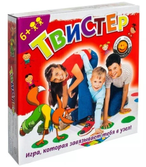 Твистер
