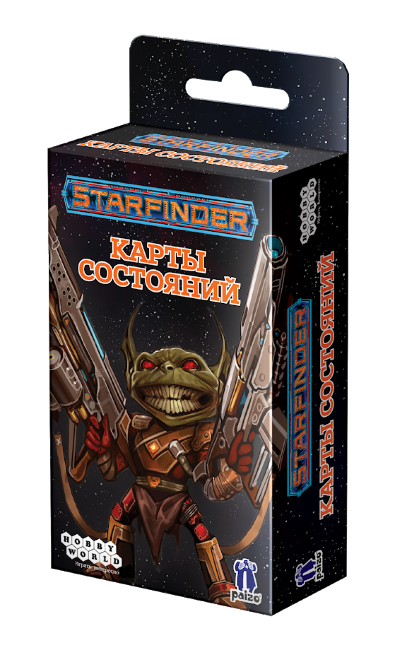 Starfinder. Настольная ролевая игра. Карты состояний