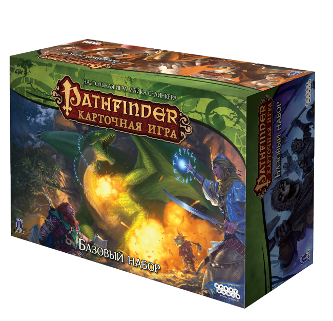 Pathfinder. Карточная игра. Базовый набор