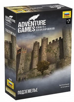 Adventure Games. Подземелье