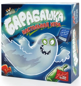 Барабашка
