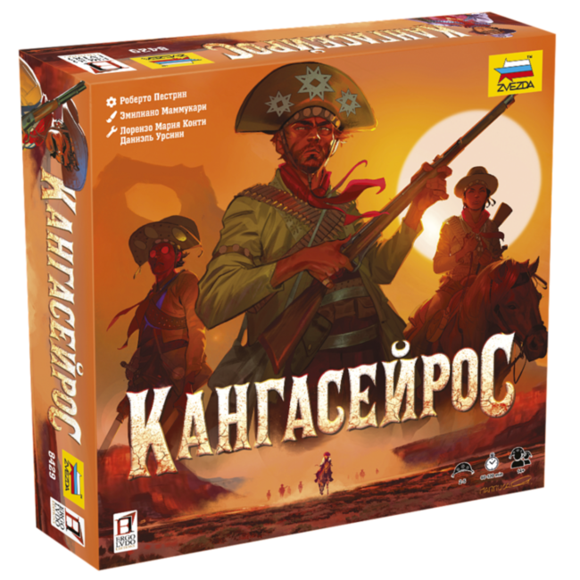 Кангасейрос Кангасейрос