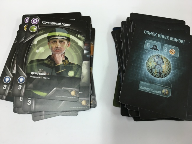 Барахолка: Eminent Domain: Космическая Эра