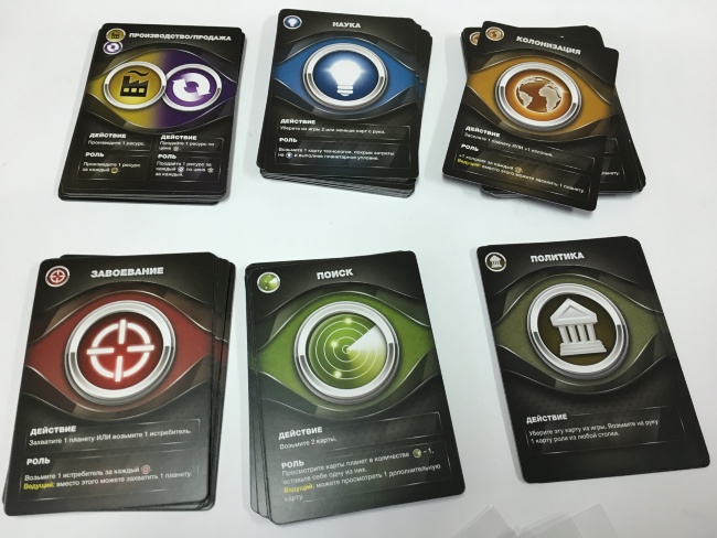 Барахолка: Eminent Domain: Космическая Эра